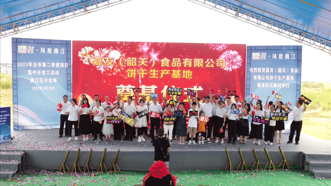 ���ѣ��عأ�ʳ�����޹�˾��ڨ��ʽԲ���ֳ��� (3)