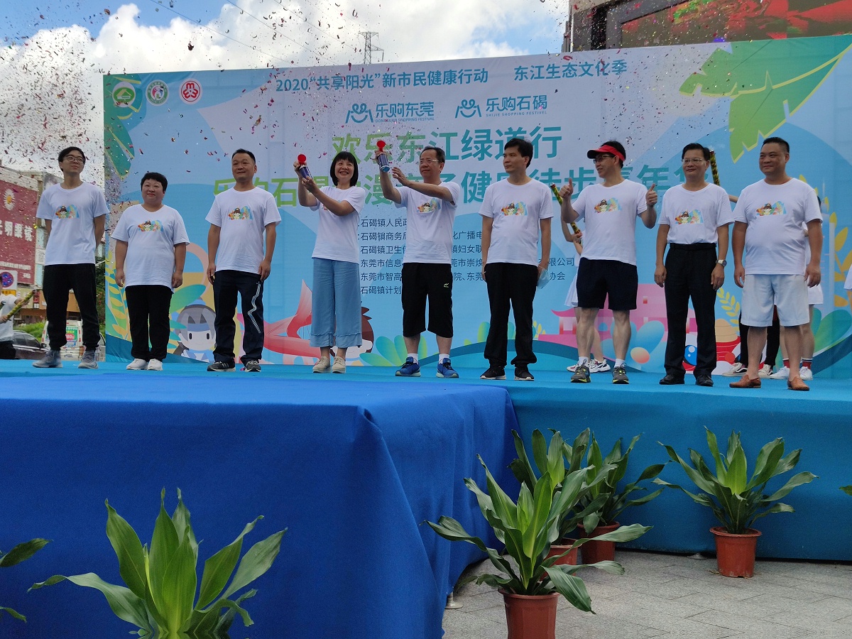 ʯ����ίԱ�Լ����򳤵ȳ�Ա��̨�������Ѳ�����ͽ�������