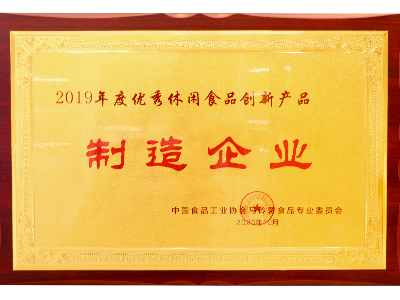 ����K8�����ٻ���������ʳ�������Ʒ������ҵ