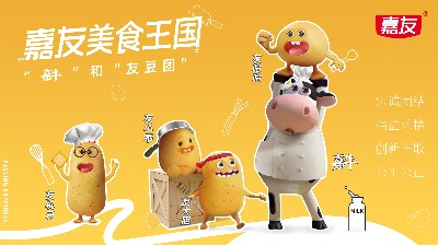 ����IPȫ�ع�����ţ�Ѷ���ճ���