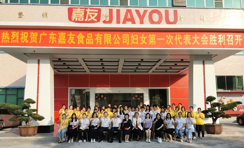 ϲѶ�������㶫���Ѹ�Ů���ϻ���ʽ������