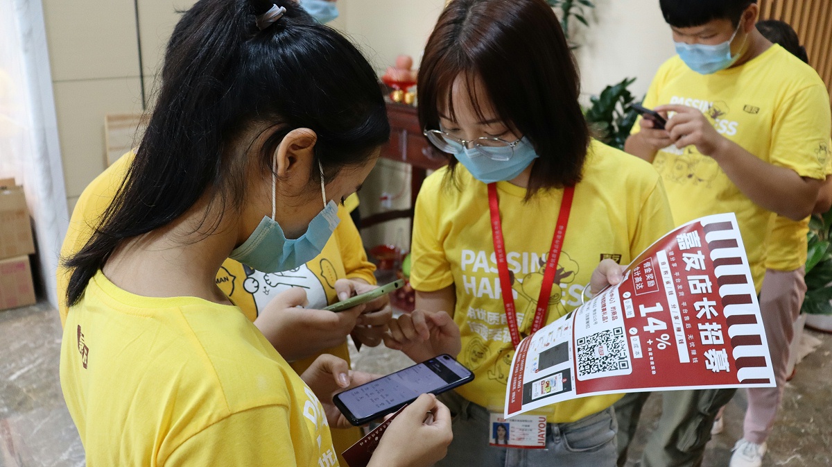 ����΢�̳ǻ�ֳ�ָ�� (1)