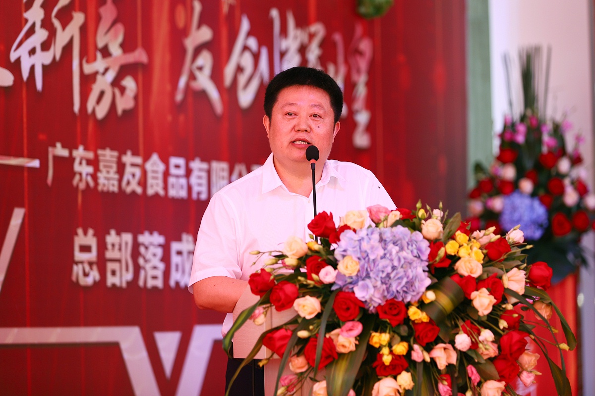 �㶫����ʳ���еװ�����޹�˾��˾�����������첨������̨�´�