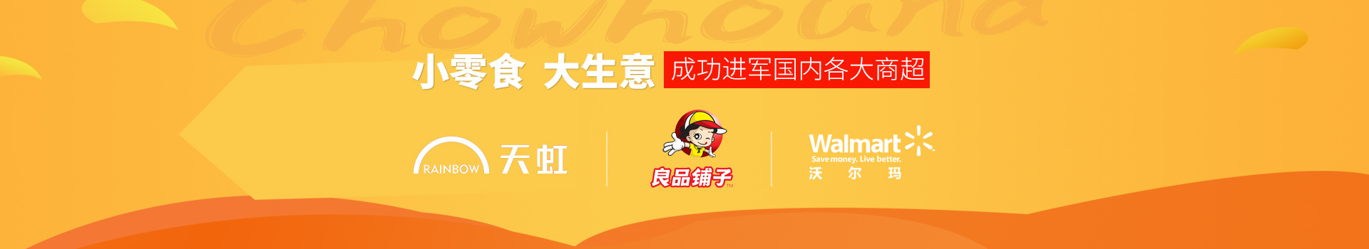 ����K8����-С��ʳ,������,�ֳɽ������ڸ����̳�