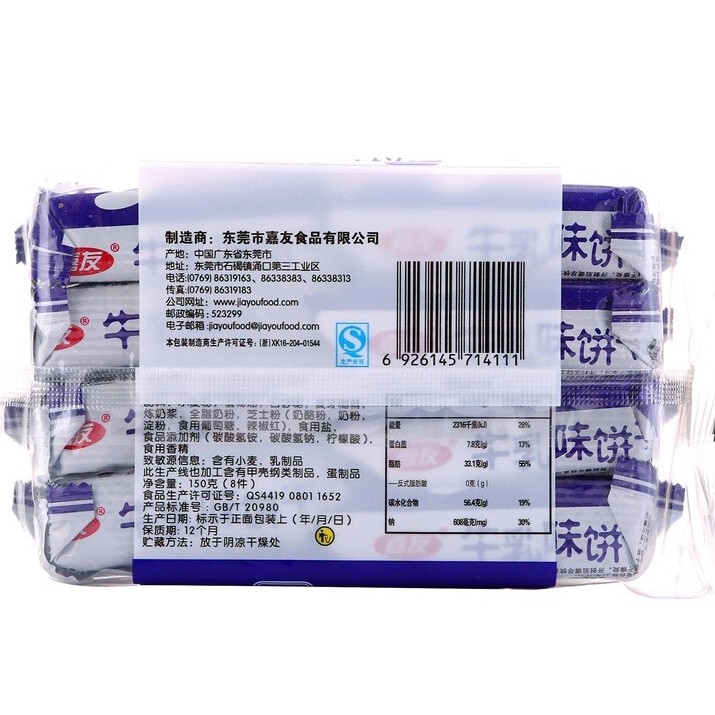 ������Ũţ����ʿ����120g