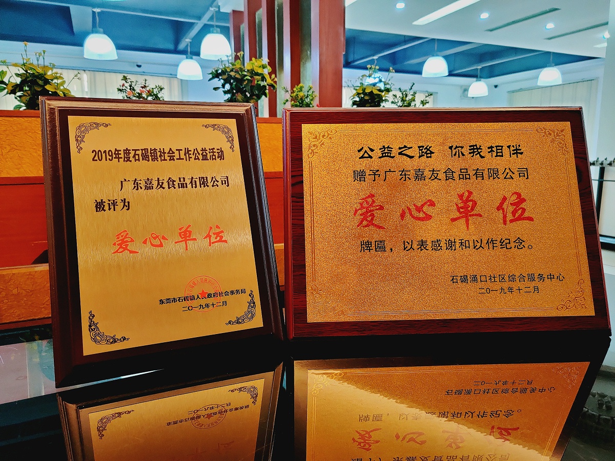 �㶫�ο���K8�����ٻ񡰰��ĵ�λ������